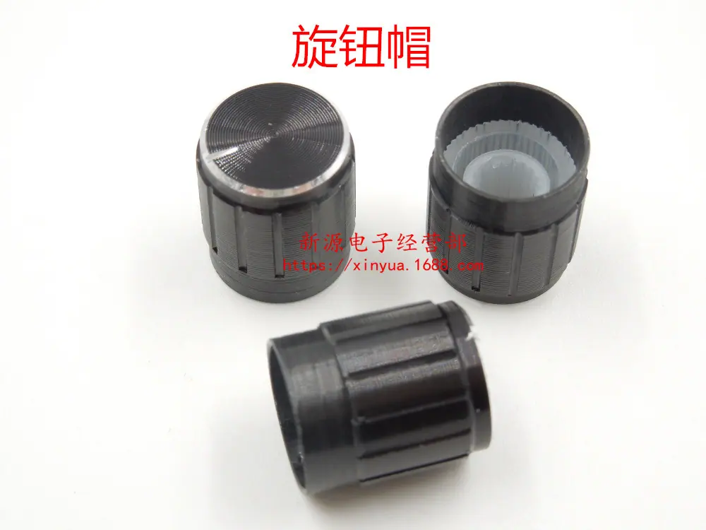 铝合金 15×17 黑色的