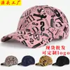 Gorra de Béisbol Estilo Nuevo de Cuatro Estaciones con Letras Graffiti, Gorra Personalizada para Hombres y Mujeres, Protección Solar para Viajes al Aire Libre, Gorra de Pico Casual