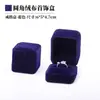 Caja para Anillo de Tela de Terciopelo de 15 Colores Propuesta Caja de Regalo para Anillo Dorado Caja de Regalo Exquisita Caja de Empaque para Anillo Doble de Pareja