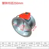 Amortiguador de Aire Eléctrico Válvula Reguladora de Flujo de Aire 220V Aire Fresco Extracción Humo Cocina Válvula de Retención Chapa Galvanizada Acero Inoxidable