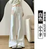 Pantalones Acampanados Blancos para Mujer Otoño 2026 Nuevos de Cintura Alta Adelgazantes Versátiles para Chicas Altura Petite Casual Pantalones de Chándal Micro Flare Pantalones Deportivos