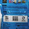 Rey de la Pesca Alta Calidad Polen de Nieve Atlántica 200g Polen de Nieve 200g Polen de Nieve Polen de Nieve Atlántica 200g