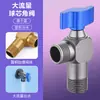 Nova válvula angular de esfera de grande fluxo toda em cobre 4 pontos quente e frio universal para torneira cinza válvula angular aquecedor de água cozinha válvula angular multiuso