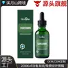 Googeer Changyou Gotas Digestivas Suplemento Alimenticio
