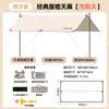 Carpa Toldo con Recubrimiento Plateado para Protección Solar e Impermeabilización, Toldo Plegable Portátil para Acampar, Venta al por Mayor de Equipo para Acampar al Aire Libre