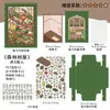 País Lilliputiano Décima Edición Pegatinas de Paisajismo Troqueladas Ins Personalidad Creativa Nicho Hecho a Mano Almacenamiento Plegable Pegatinas de Material DIY