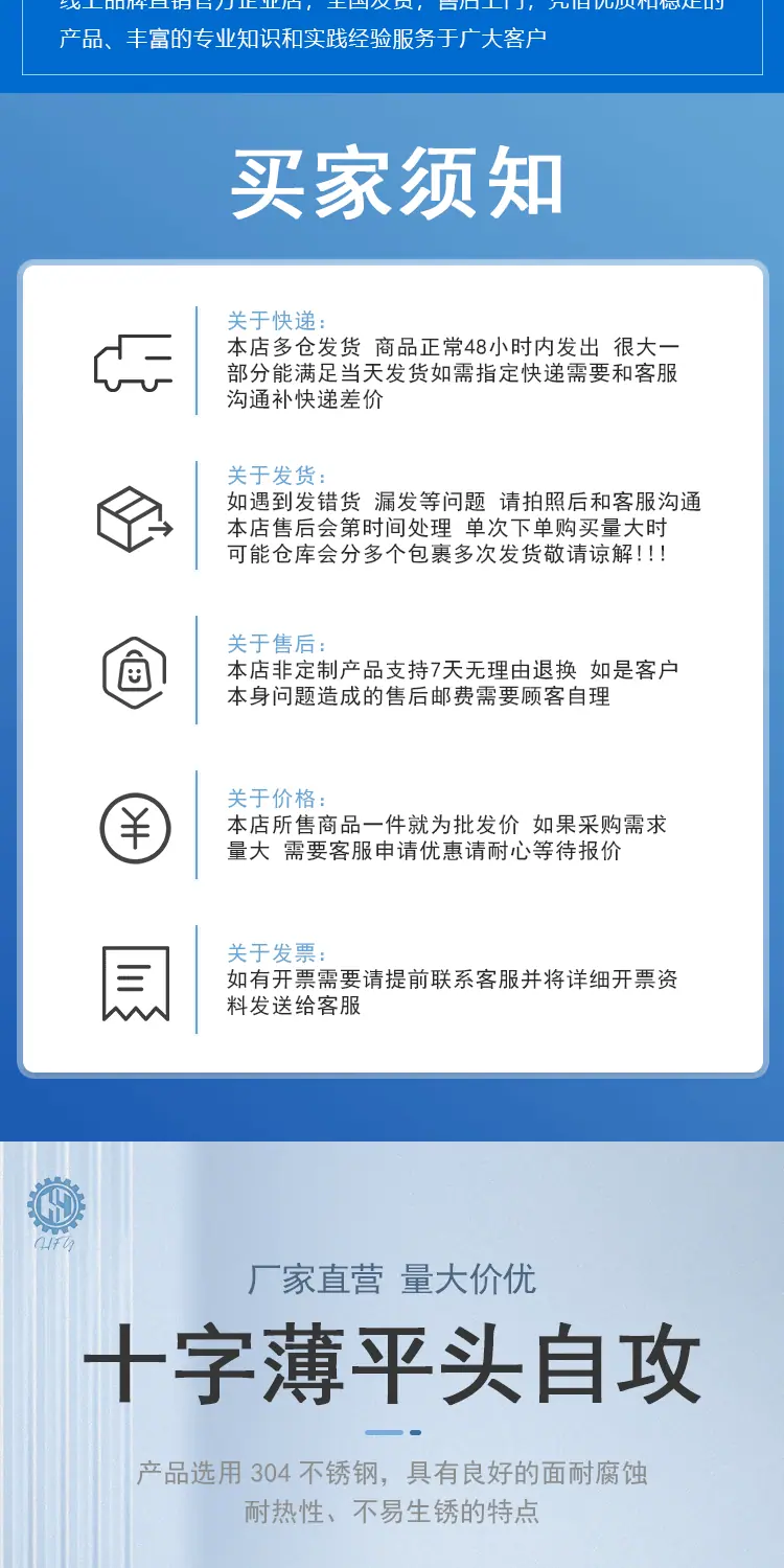 详情页_02