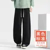 Pantalones de chándal de pierna curva de otoño, longitud extendida para hombre, pantalones casuales para hombre alto, pantalones banana de primavera y otoño, pantalones deportivos de pierna recta para hombre