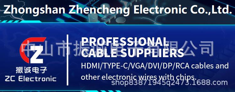 ZC cable 详情页第一位.png