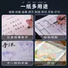 Papel de calco A4 para calcar y transferir, papel transparente para diseño y práctica de caligrafía, papel especial fino para calcar con pluma