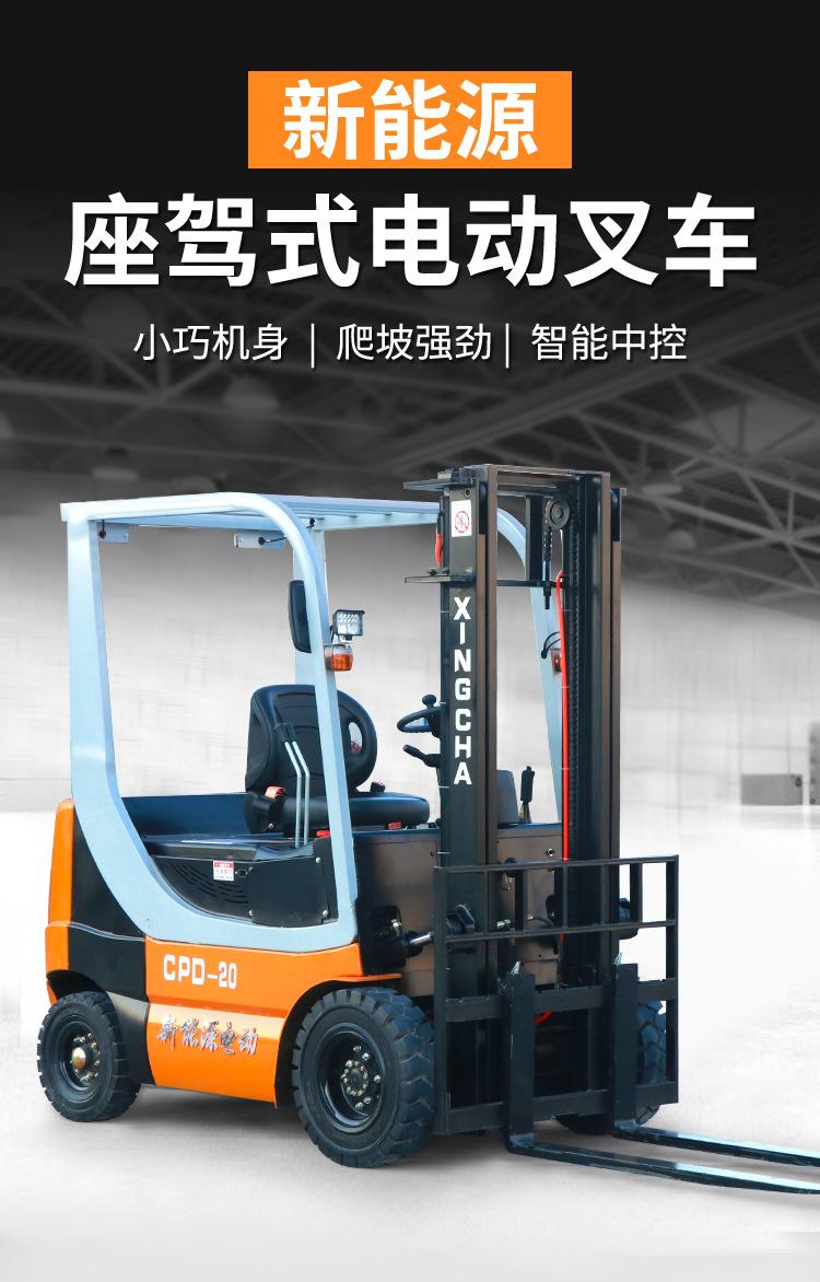 叉车_01.jpg