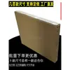 Marco de Pintura al Óleo Caja de Embalaje para Mensajería Caja de Embalaje para Prevención de Daños en Exposiciones de Arte Caja de Embalaje para Marco de Pintura Colgante Venta al por Mayor