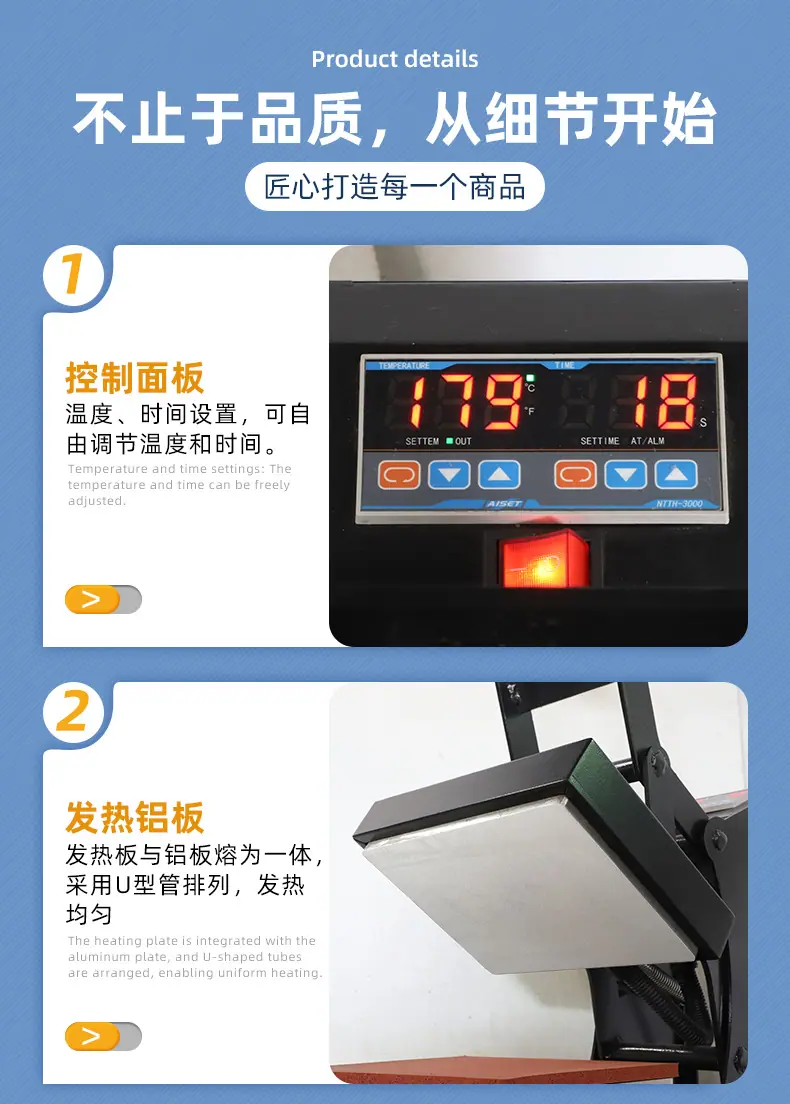 JC-16E-烫唛机-详情页_05.jpg