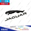Aplicable al logo del coche JAGUAR XJ, logo trasero de cola JAGUAR, etiquetado del logo trasero de cola del coche modificado JAGUAR XF F-TYPE