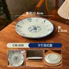 Prato de batalha nostálgico clássico antigo de melamina azul e branco porcelana prato raso especial de restaurante prato para hot pot prato de bucho comercial