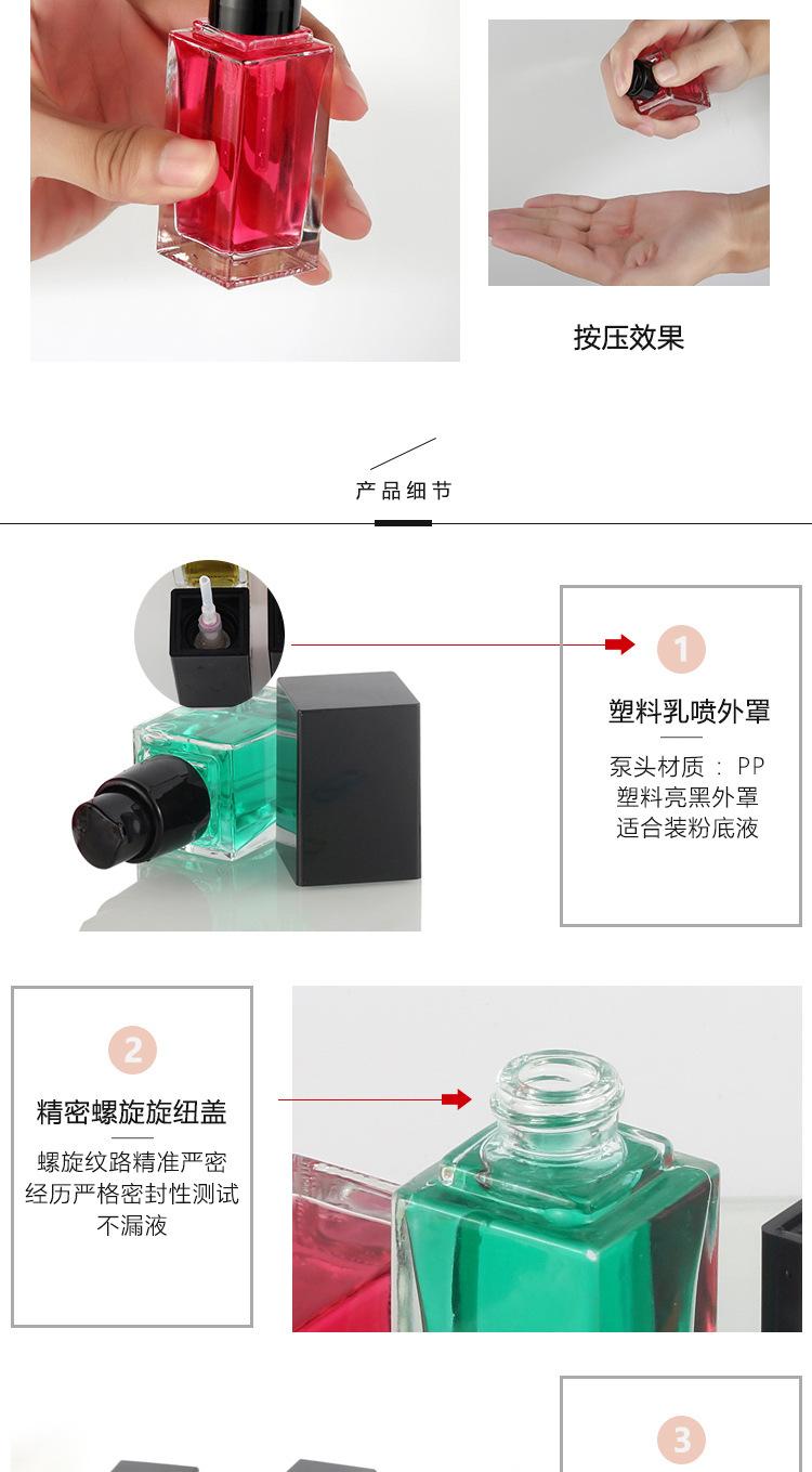四方精华液瓶_04.jpg