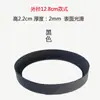 Taza Térmica Cubierta Inferior de Silicona Cubierta Protectora Inferior Antideslizante Resistente al Desgaste Taza de Agua de Vidrio Anillo Inferior Pegatina para Base de Taza 11 cm