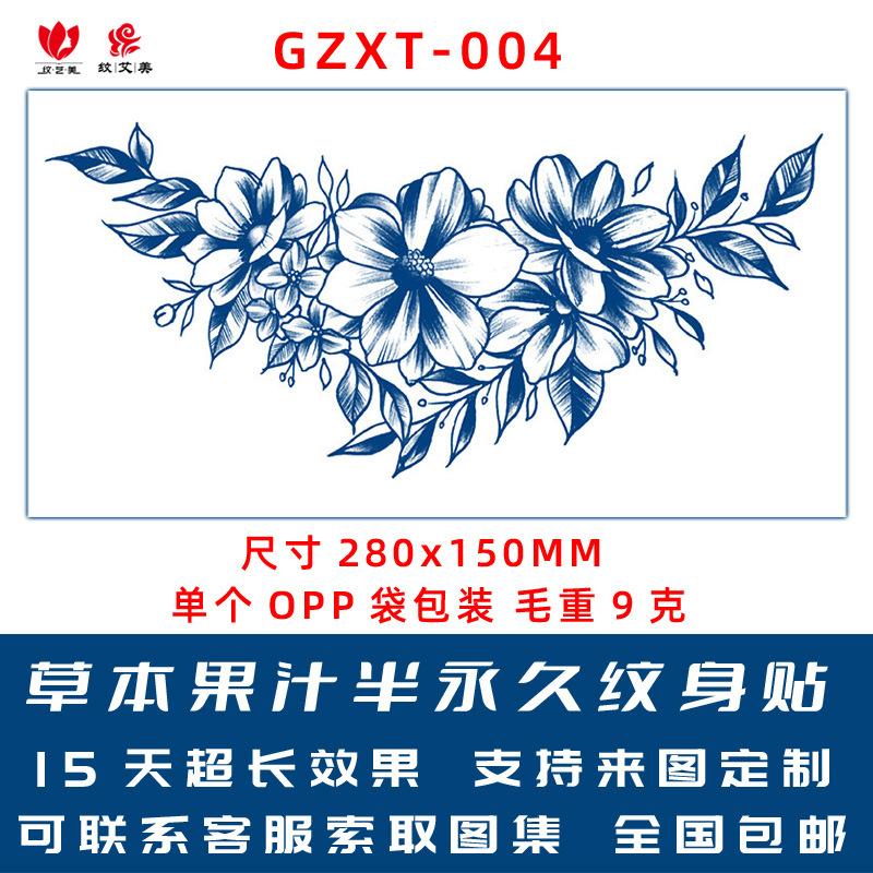 GZXT-004