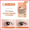 Fita para Pálpebra Dupla Dia e Noite Lmltop, Natural Invisível e Sem Marcas 3m Fita para Olhos Moldadora com Memória de Sono Y034