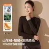 Camiseta básica de acetato y cachemira con cuello redondo para mujer, camiseta con forro polar para otoño e invierno, nueva camiseta cálida y calefactora de invierno 2026