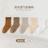 Calcetines Infantiles de Colores Caramelo, Color Sólido con Bordes Enrollados, Nuevo Estilo Verano 2026, Calcetines Lisos Versátiles para Niños y Niñas, Largo Media Pantorrilla, Venta al por Mayor