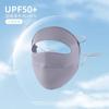 Protector Solar Verano Productos Protectores con Cuello Anti-UV Seda de Hielo Upf50 A prueba de Polvo y Transpirable Gini de Cara Completa para Mujer