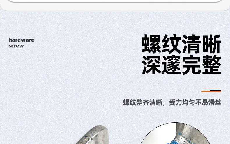 304不锈钢沉头内六角点胶螺丝_03_07.jpg