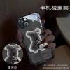Adequado para Capa de Celular Luminosa Urso Ragdoll Apple 17/Huawei/Xiaomi/Samsung/Vivo/Oppo Casal Desenho