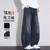 Jeans retro americanos de pierna curva para hombre, nueva colección otoño 2026, de pierna recta modernos, corte holgado, pierna ancha, pantalones largos casuales