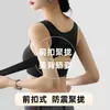 Ropa Interior Transfronteriza Sin Costuras para Mujer, Sujetador Corrector de Postura con Broche Frontal, Efecto Levanta y Junta, Antideslizante