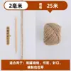 Cuerda de cáñamo hecha a mano DIY tejido especial para gatos cuerda de sisal decoración de tubería de agua cuerda gruesa para atar camiones cuerda de hilo fino de cáñamo