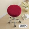 Funda para taburete de bar redondo de salón de belleza, funda protectora para cojín redondo, funda para taburete redondo, funda para silla giratoria, funda para silla, cojín para silla elevadora
