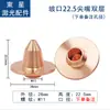 Máquina de Corte de Tubos con Láser de Fibra Cabezal de Corte con Boquilla de Cobre Prewan Shunxing Boquilla de Alta Velocidad de Una/Doble Capa