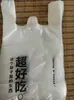 Bolsa de plástico transparente con cara sonriente al por mayor Bolsa tipo chaleco para embalaje de frutas para compras de supermercado Bolsa de embalaje de mano bolsa conveniente