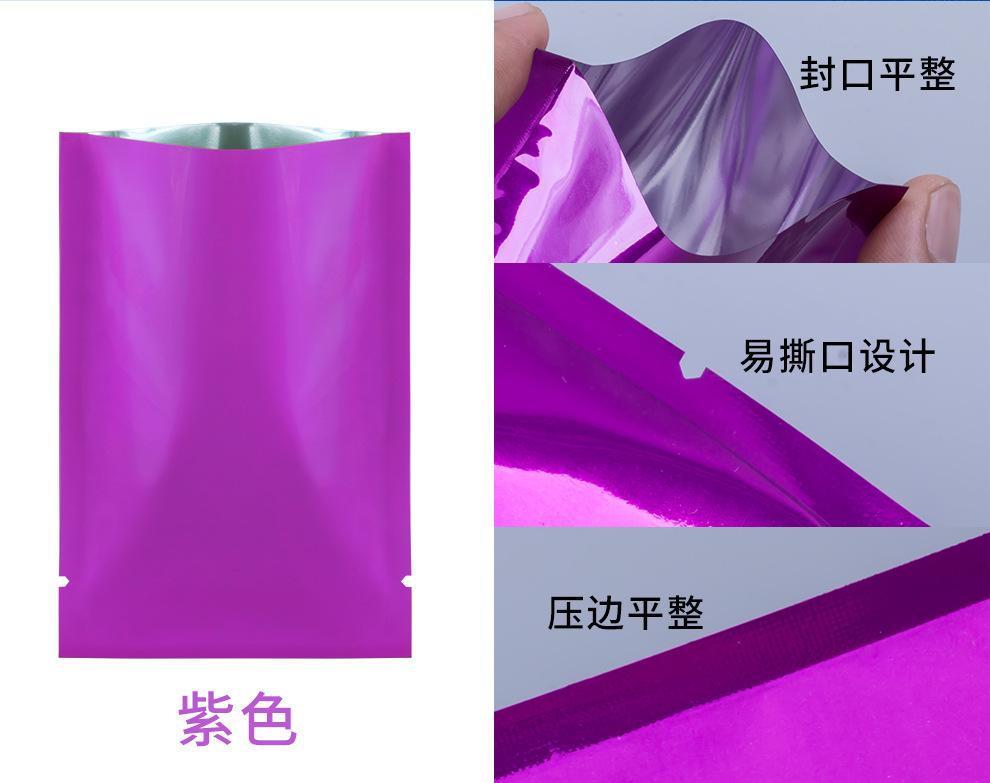 彩色铝箔袋_08.jpg
