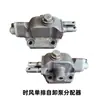 Shifeng Wuzheng Triciclo Catálogo de Piezas Originales Volquete Varias Piezas Pequeñas Tanque Único Bomba Volquete de Rueda Eje Cubierta de Aluminio