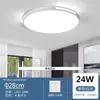 Lámpara de Dormitorio Principal de Espectro Completo 2025 Nuevo Modelo, Lámpara Simple Moderna y Elegante para Estudio, Luz Led de Techo para Sala de Estar