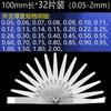 Calibrador de espesores 0.01-5mm calibrador de tapones regla de tapones medidor de espesores medidor de holgura herramienta de ajuste de válvulas MLA10