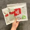 Patch Térmico de Rhodiola Rosea Yaochen, Patch de Moxabustão, Patch Autotérmico, Patch Aquecedor Corporal, Patch Térmico para Menstruação, Patch Aquecedor Uterino, 5 Patches/Saco