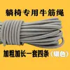 Cuerda de Repuesto para Sillas de Salón, Cuerda de Sujeción para Sillas de Playa, Accesorios de Refuerzo Elástico, Cuerda Elástica para Sillas Plegables, Cuerda de Reparación para el Hogar