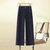 Jeans Casual Feminino Wide-Leg 2026 Outono Super Popular Azul Escuro Solto Emagrecimento Calça Reta
