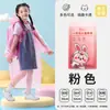 Impermeable Desechable Niños Mujeres Engrosado Niños Estudiantes de Primaria Transparente Portátil Mochila Niñas Senderismo Poncho Infantil