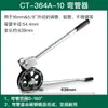 Curvador de Tubos de Cobre Dasheng Tubo de Cobre Tubo de Alumínio Curvador Manual de Tubos Ferramenta de Refrigeração para Tubos de Cobre Curvador de Tubos com Alavanca Três em Um