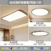 Luz de Techo LED Ultrafina Sin Costuras para Sala de Estar Tipo Nuevo Luz Principal de Pasillo Simple Atmosférica Súper Brillante Accesorio de Iluminación de Gama Alta Hierro
