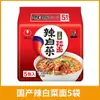 Importado de Corea Nongshim Shin Ramyun Original Fideos Instantáneos Picantes Kimchi Champiñón Res Ensacados Samyang