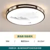 Luz do quarto principal, nova luminária de teto, simples proteção ocular de espectro total, luminárias Zhongshan para quarto de criança