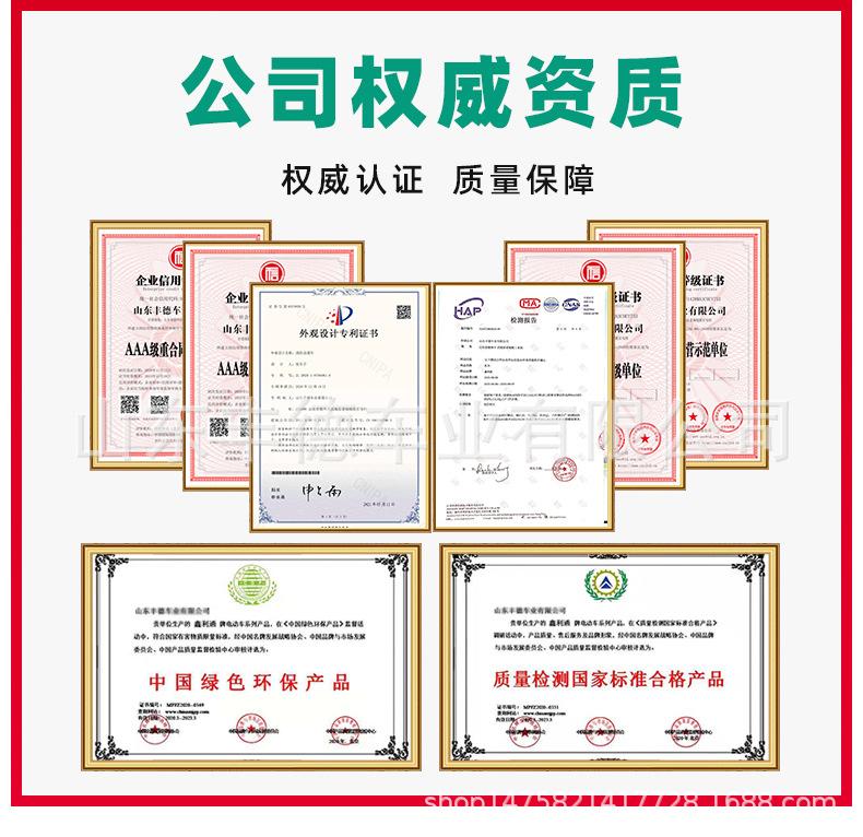 越野胎高尔夫球车_04