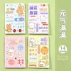 Mini caderno de desenho animado, design de animal fofo, bloco de notas, planejador estudantil, páginas coloridas, caderno de bolso portátil, em estoque