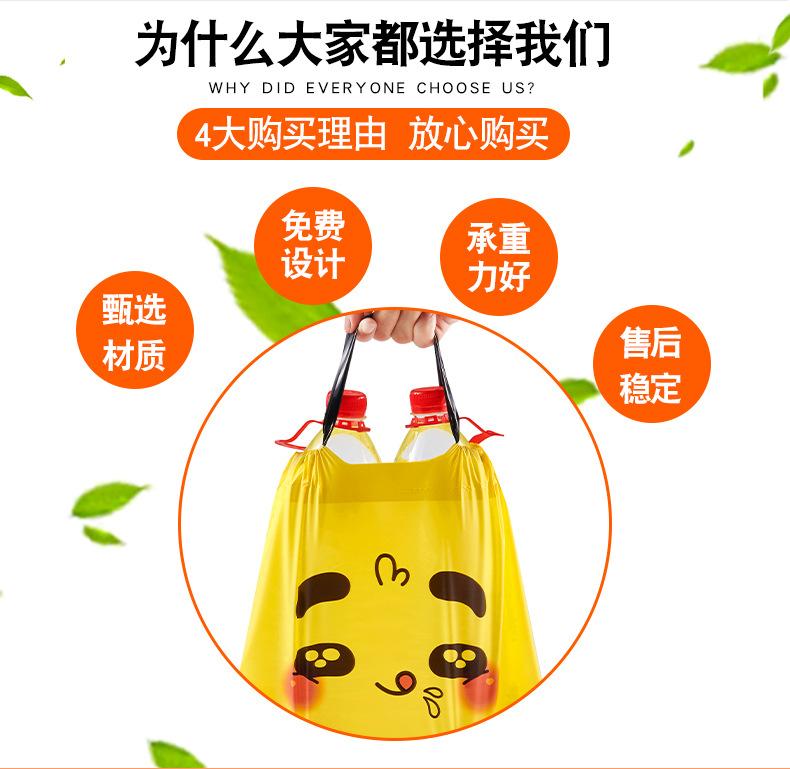 详情_11.jpg