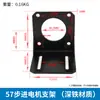 Suporte de Montagem de Motor de Passo Servo 42/57/86/110/130/60/80 Suporte Fixo Horizontal